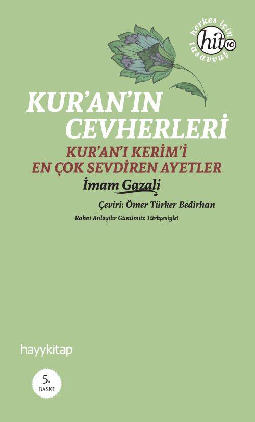 Kur’an’ın Cevherleri - 1