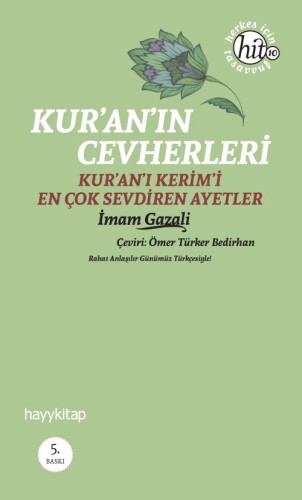 Kur’an’ın Cevherleri - İmam Gazali